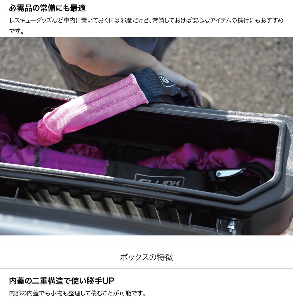 C.L.LINK（シーエルリンク） リアゲートボックス JB64 JB74 JC74