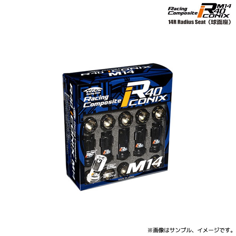 協永産業 Kics レーシングコンポジット R40 iCONIX 球面座 ロック&ナットセット M14xP1.5 14R球面座 20個 ブラック / RI-14K8K KYO-EI｜エスクリエイト