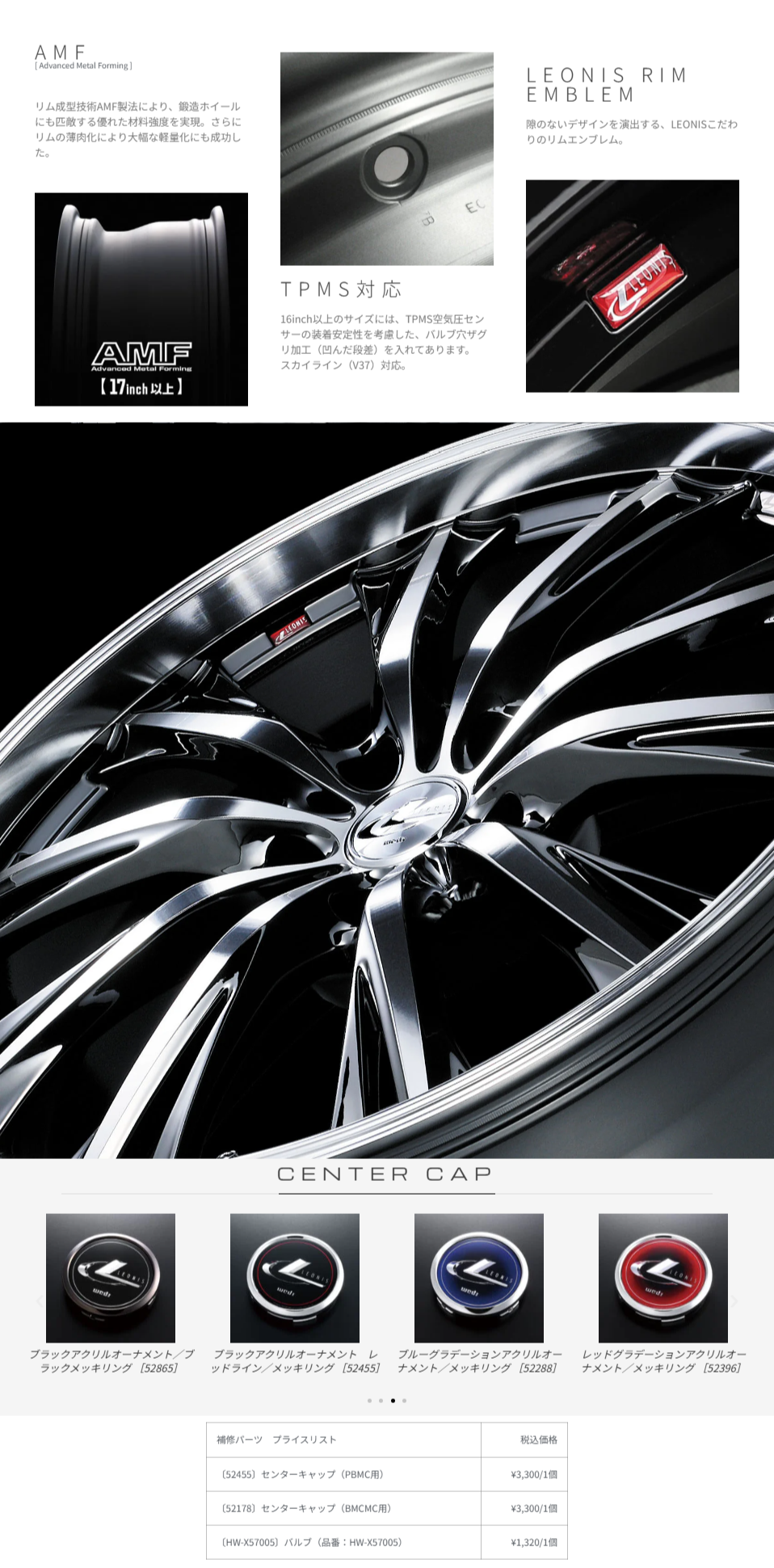 WEDS（ウェッズ） 個人宅直送可 レオニスRT 18x8.0 5H 114.3 +42