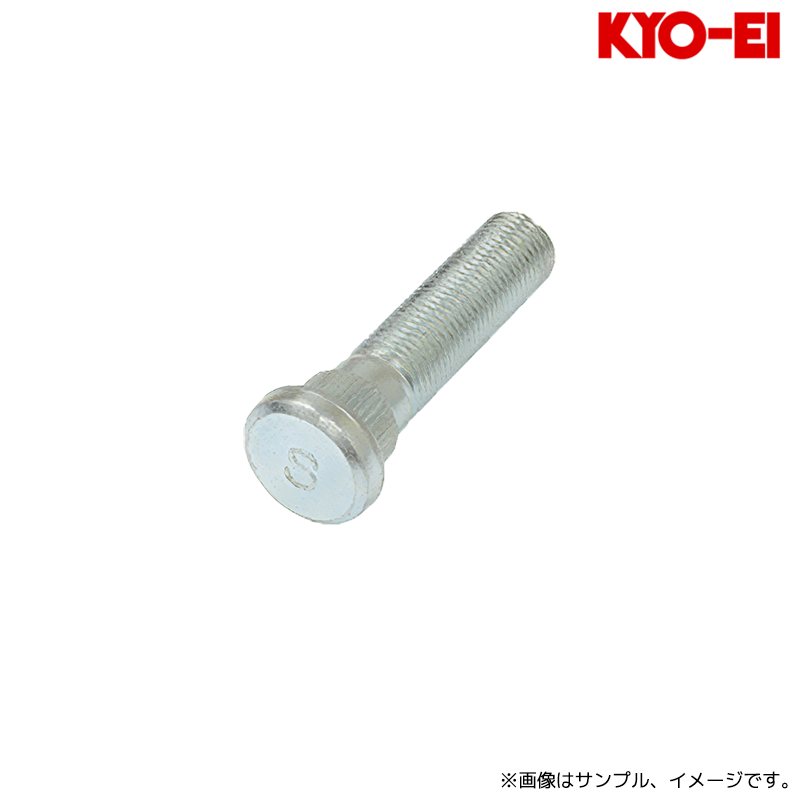 協永産業 ハブボルト スバル 10mmロング M12×P1.25 1pc / Long Hub Bolt (SBS) KYO-EI | KYO-EI