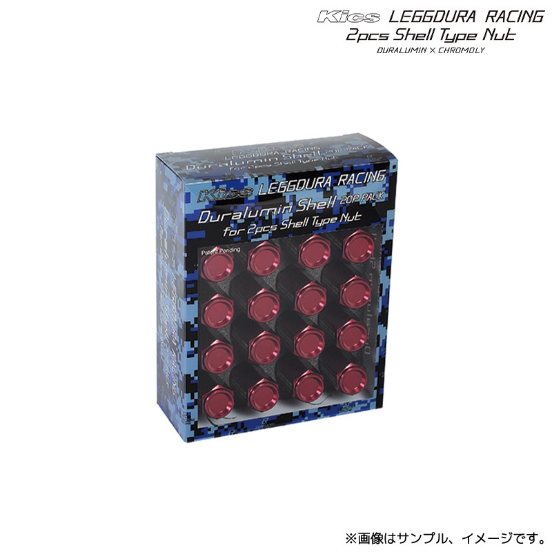 KYO-EI 協永産業 Kics レデューラ アルミシェル CL53 クローズドエンド
