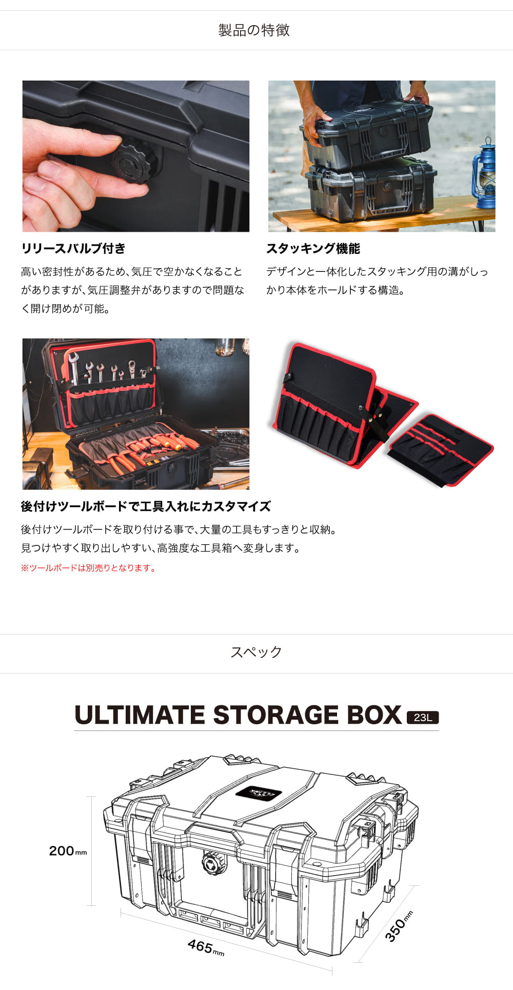 C.L.LINK アルティメットストレージボックス 23L シーエルリンク