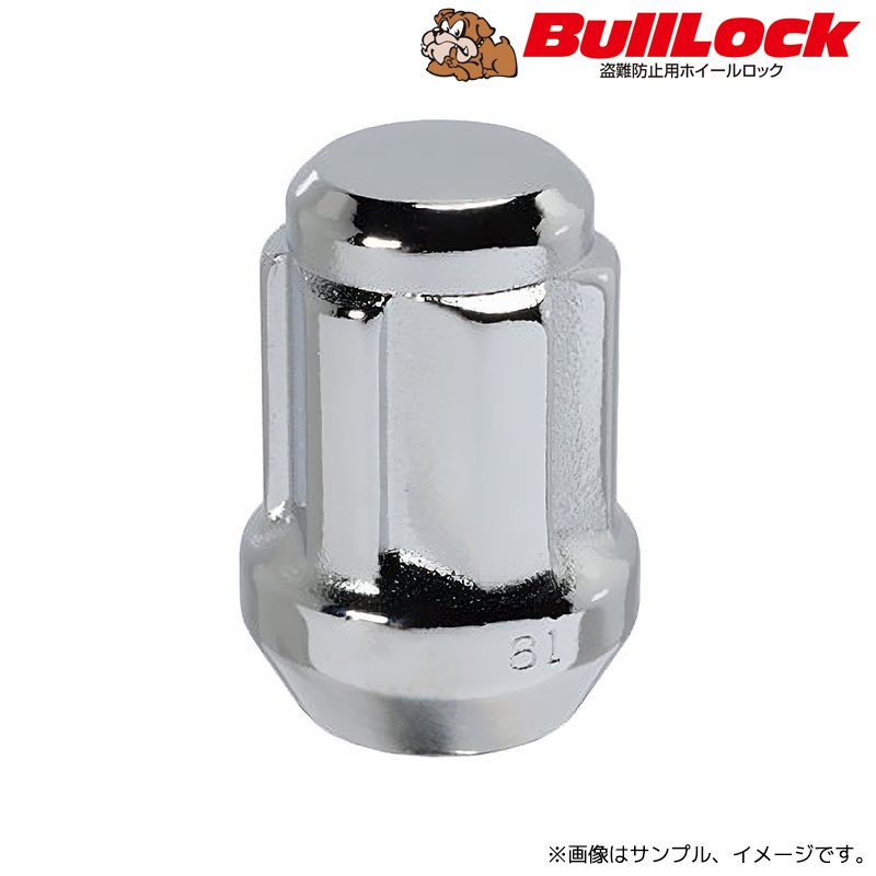 KYO-EI 協永産業 ブルロックタスキー ロック＆ナットSET M14×P1.5
