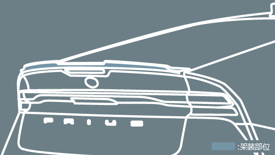 TRD テールゲートスポイラー(未塗装) カローラツーリング 21#系