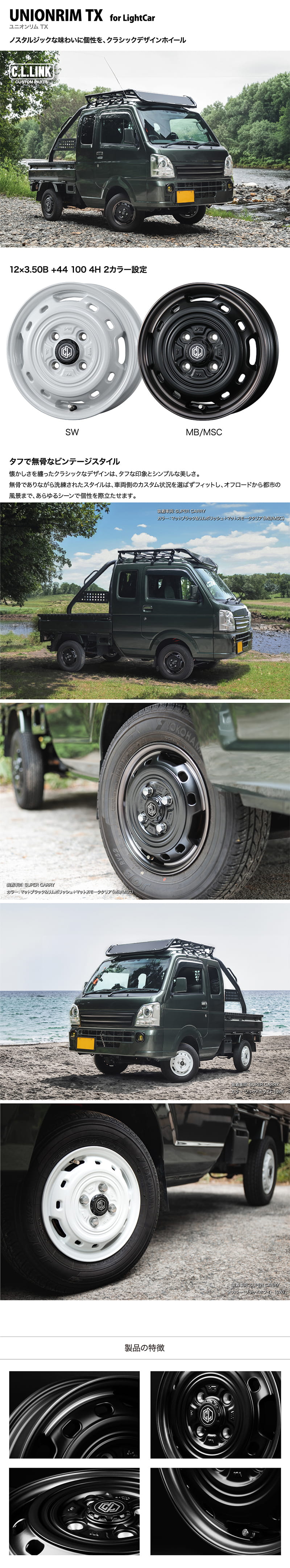 LP　コンガ　リム Z-Wheel リムセット インチコンバージョン リヤ| Dirtbikeplus (ダート