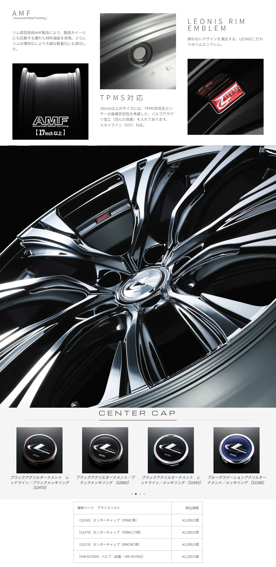 WEDS（ウェッズ） 個人宅直送可 レオニスVR 19x8.0 5H 114.3 +50 