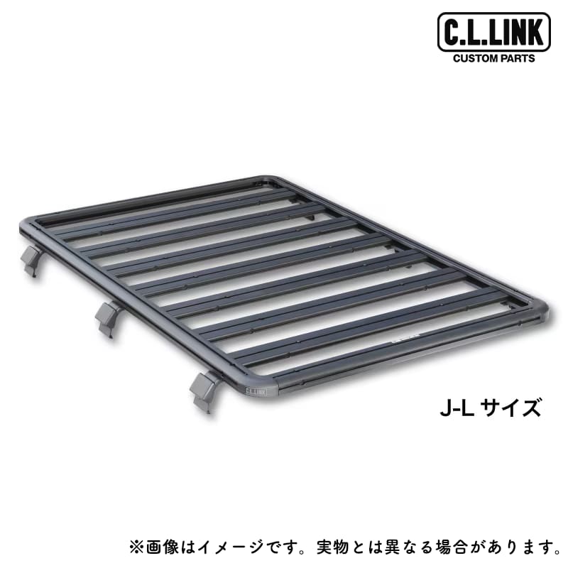 C.L.LINK（シーエルリンク） バリアブルルーフラック プレーン J-L