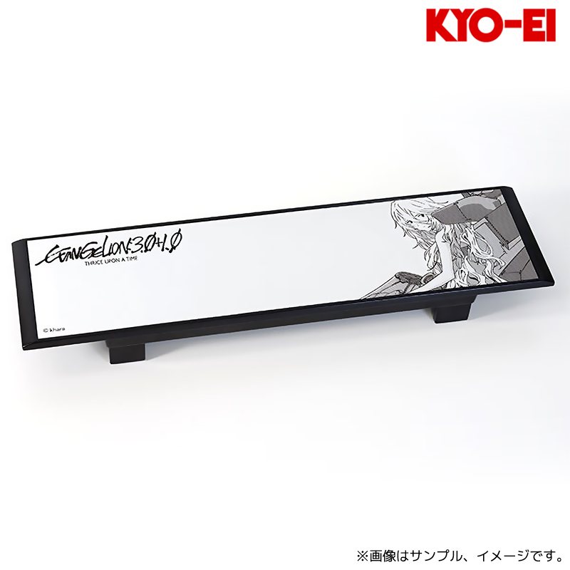 KYO-EI 協永産業 自動車用ワイドミラー 綾波レイ (ロングヘア) 270mm