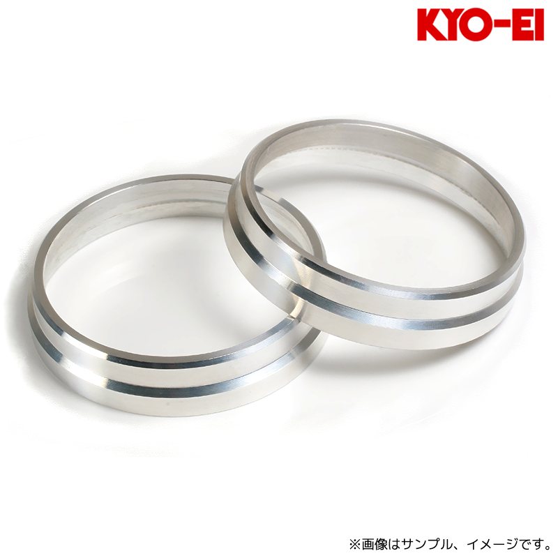 協永産業 Kics ワイドトレッドスペーサー専用ハブセントリックリング 11mm用 ハブ径選択 2pcs / HubCentricRing for WTS KYO-EI | KYO-EI