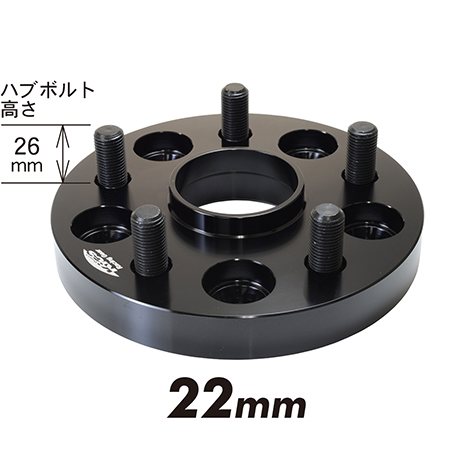 1台分　4個　レクサス　LS LC ワイドトレッドスペーサー　22ミリ KYO-EI 協永産業 Kics ワイドトレッドスペーサー レクサス LS/LC