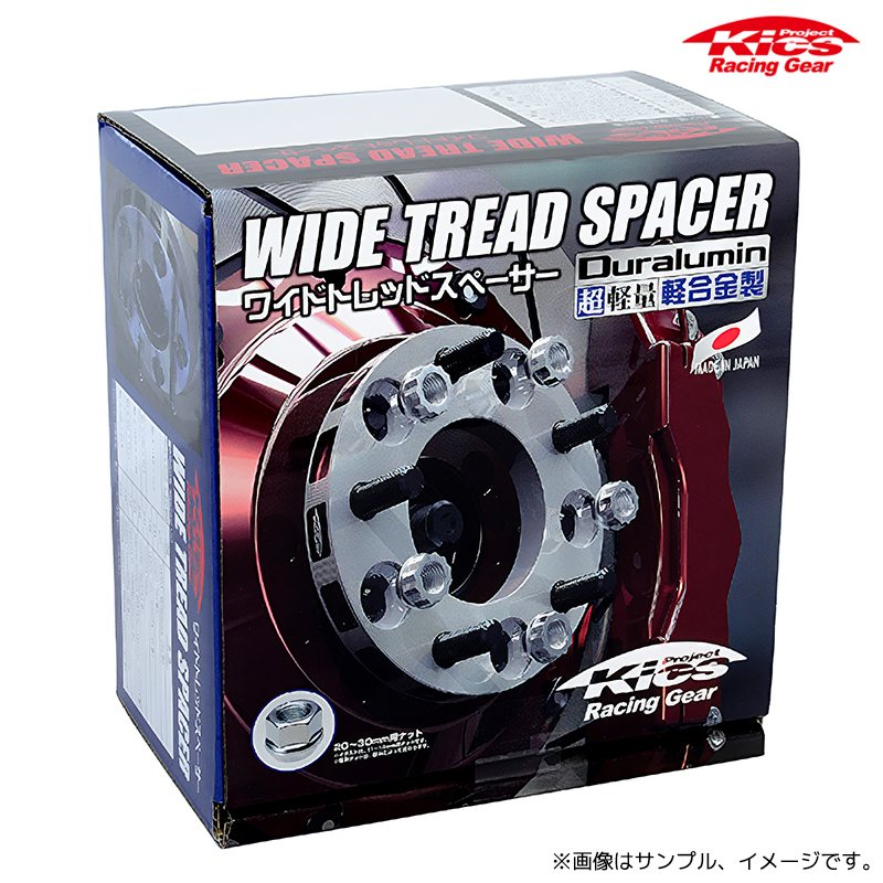 協永産業 Kics ワイドトレッドスペーサー 4H/100 20mm WTS M12×P1.5 / Wide Tread Spacer (4020W1) KYO-EI | KYO-EI
