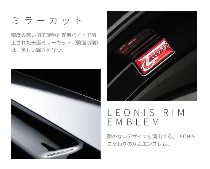 個人宅直送可 レオニスWX ホイール1本 17x7.0 5H 100 +47 ブラック