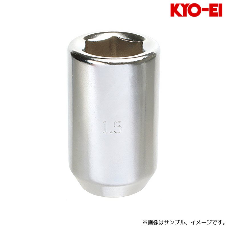 協永産業 6角穴付きナット 60°テーパー座 ストレートタイプ M12×P1.5 1pc クロームメッキ / HEX Socket Nut Straight Type ZCS1 KYO-EI｜エスクリエイト