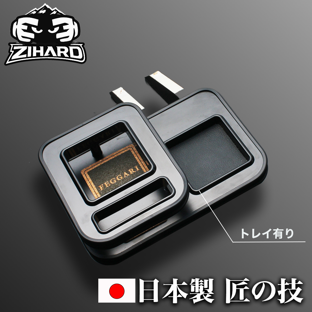 FEGGARI（フェガーリ） 匠の技 デリカD5 フロントセンターカップ