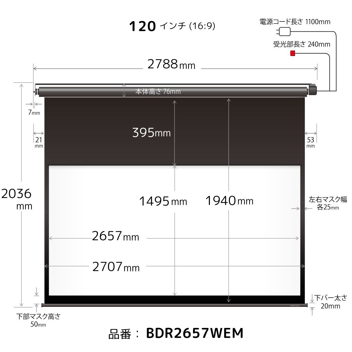スクリーン仕様