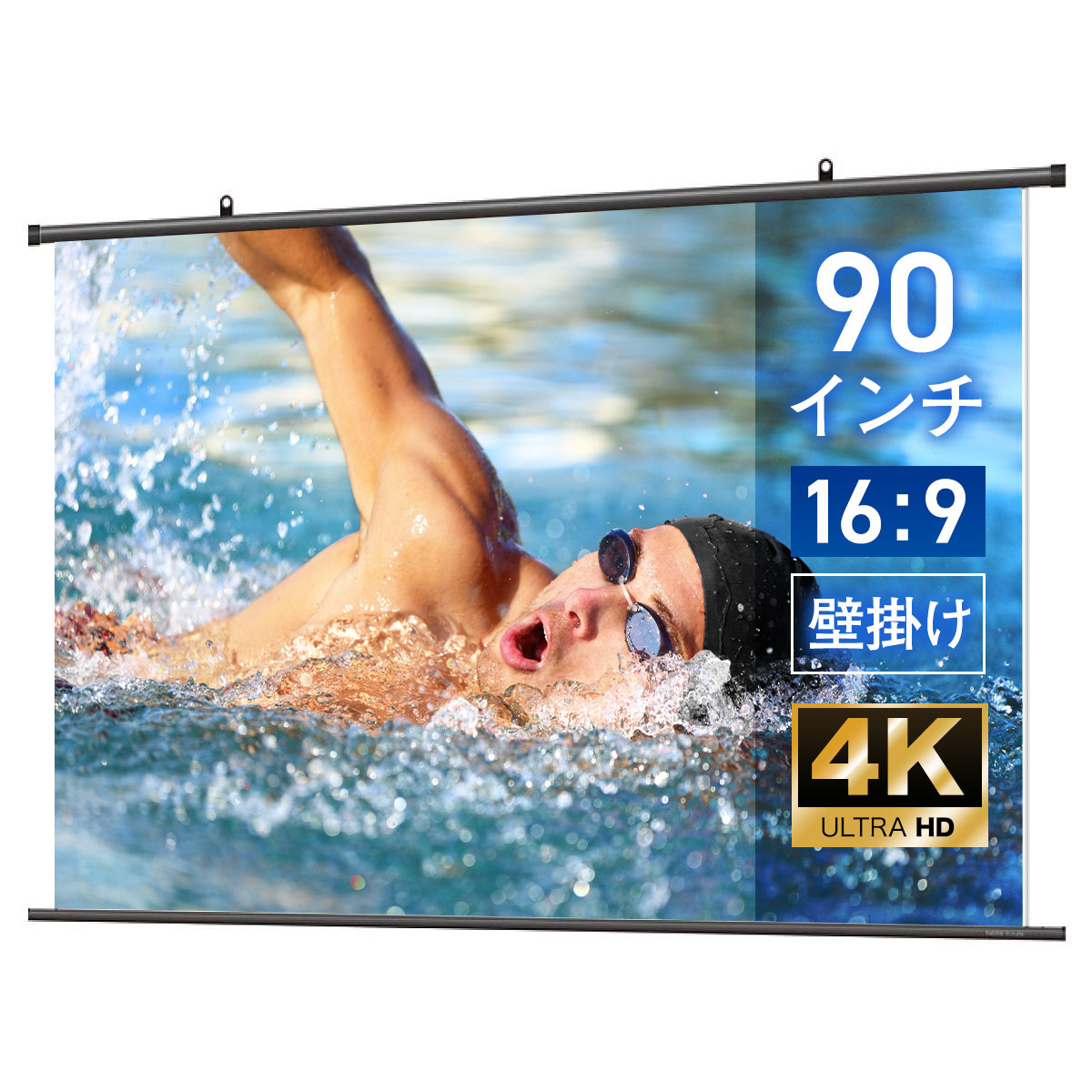 シアターハウス 4K対応 プロジェクタースクリーン 50インチ (16：9