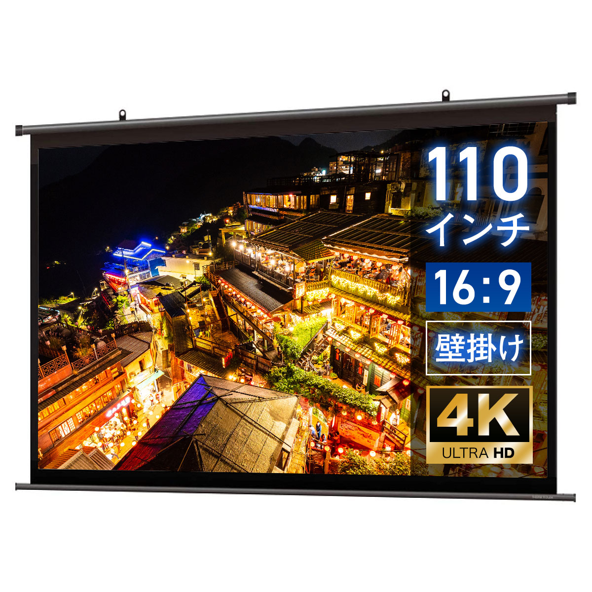 【美品】TheaterHouse 80インチ 電動スクリーン リモコン付 電動 リア透過 スクリーン ワイド80インチ|BDR1780FTS