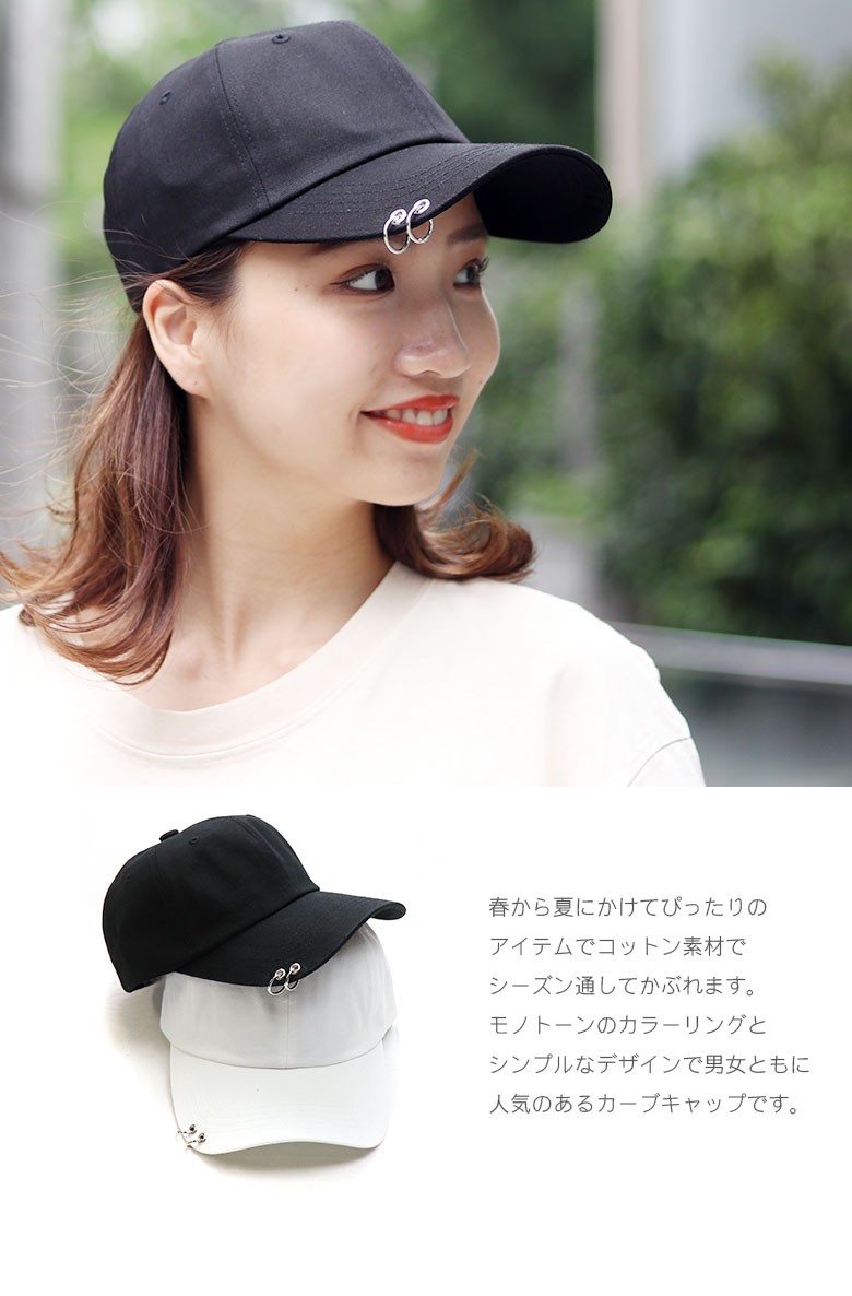 キャップ レディース 帽子 CAP カーブキャップ ローキャップ おしゃれ かわいい メンズ 大きいサイズ 女の子 中学生 高校生 :cap0026: 帽子屋SCRUM - 通販 - Yahoo!ショッピング