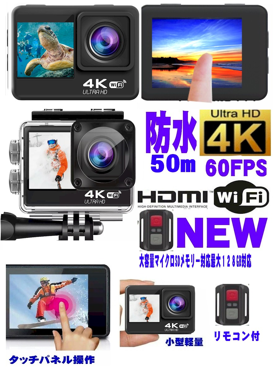 ウェアラブルカメラ WiFi 4K Ultra HD アクションカメラ - ビデオカメラ