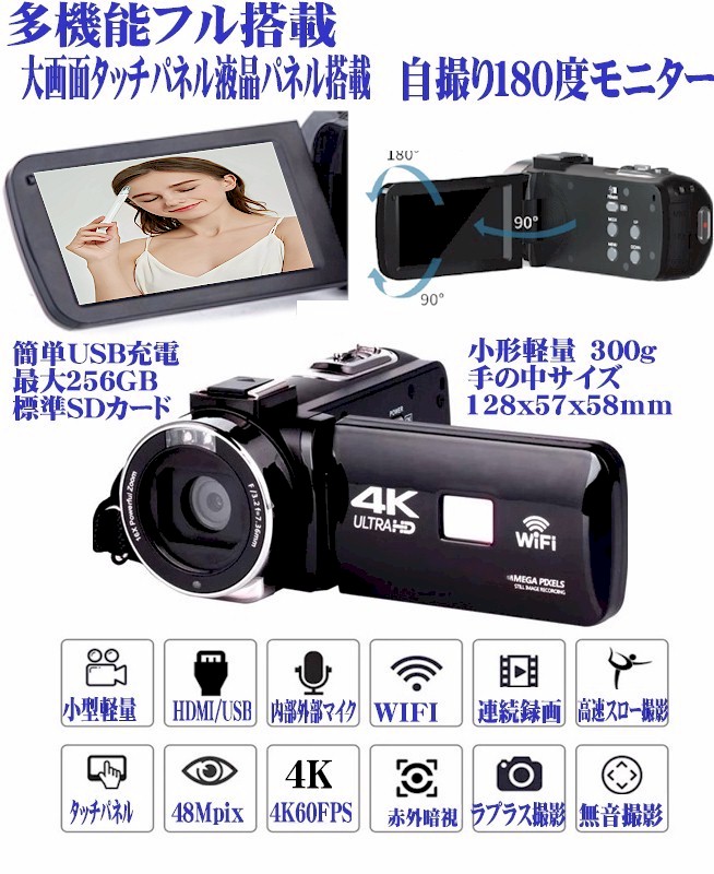 4Kデジタルビデオカメラ フルセット 最新 プロ 高画質 小型 軽量 