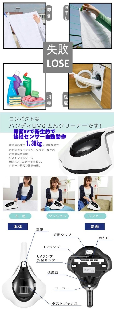 最新 布団掃除機 布団クリーナー ふとん掃除機 布団専用ダニクリーナー
