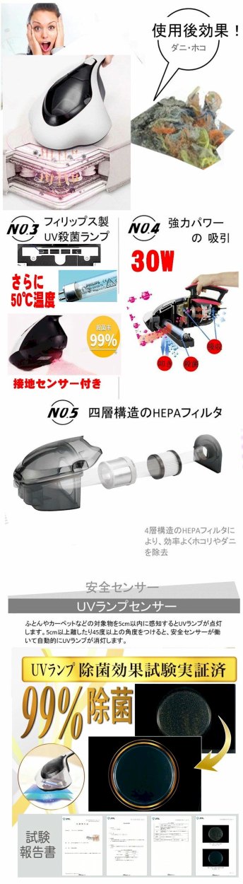 最新 布団掃除機 布団クリーナー ふとん掃除機 布団専用ダニクリーナー