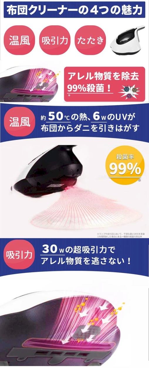 最新 布団掃除機 布団クリーナー ふとん掃除機 布団専用ダニクリーナー