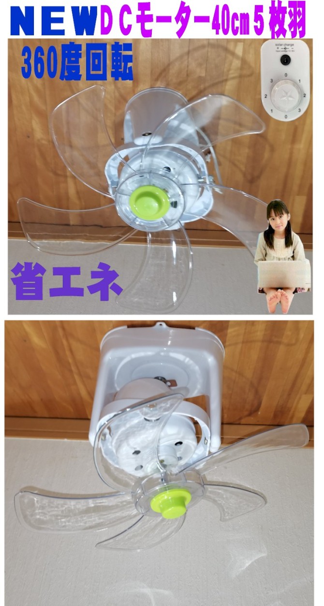 扇風機 大型 40cm 壁掛け扇風機 シーリングファン DCモーター 360度首