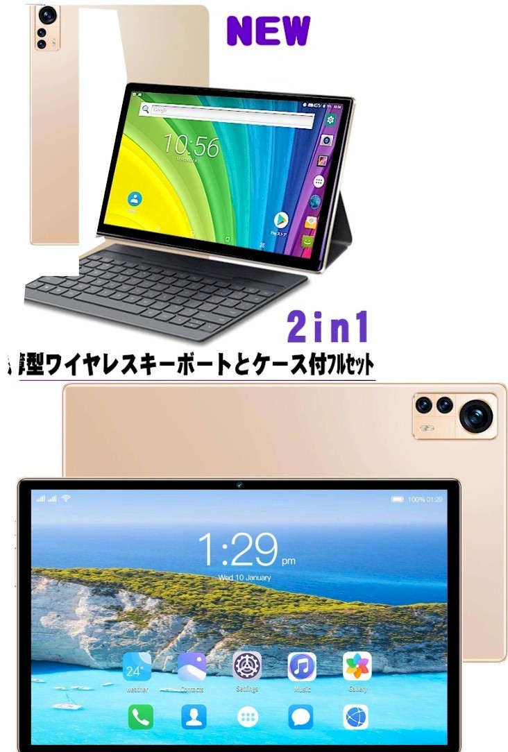 最新 LTE 電話 GPS スマホ 9.7インチ 2in1 タブレットPC Chromebook クロームブック SIMフリーx2 2in1  ノートパソコン 8コア 32GB Android : phabletpro97a : SCSダイレクトショップYahoo!店 - 通販 -  Yahoo!ショッピング