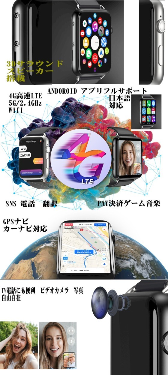 スマートウォッチ 新製品 4G LTE GPS  Cellularモデル 44mmスペースグレイアルミニウムケースブラックスポーツバンド Android7.11 SIMフリー 腕時計 dm20 - 0