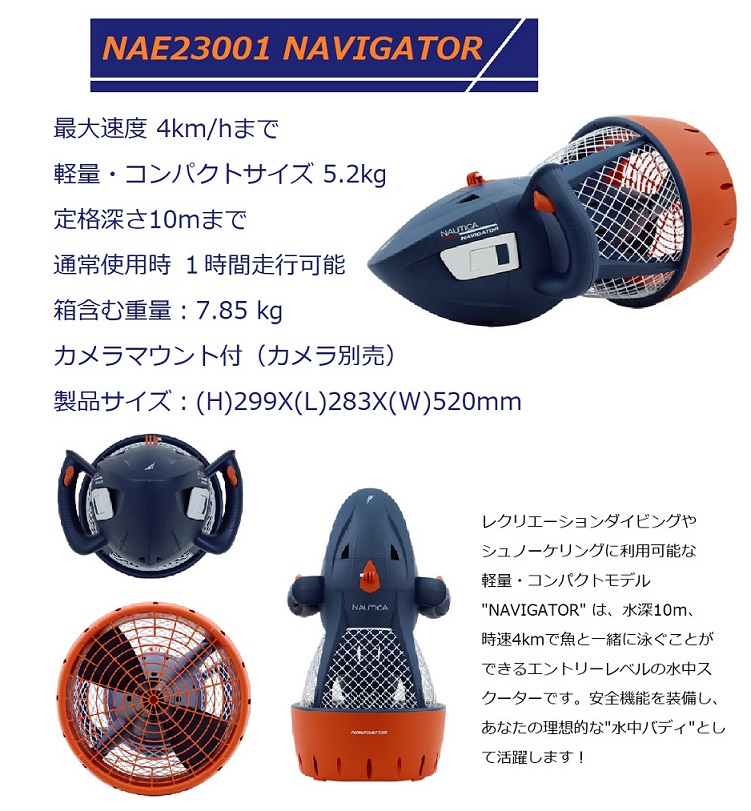 水中バイク 2025年最新】水中スクーターの人気アイテム - メルカリ