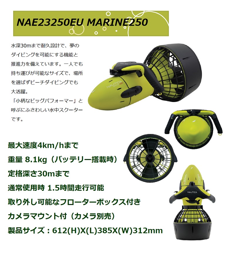Amazon.co.jp: Tayyyxf 【2024業界新発想】300w水中海スクーター