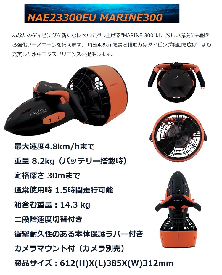 Amazon.co.jp: Tayyyxf 【2024業界新発想】300w水中海スクーター