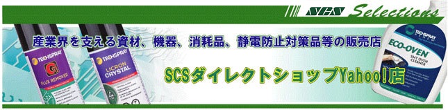 SCSダイレクトショップYahoo!店 ヘッダー画像
