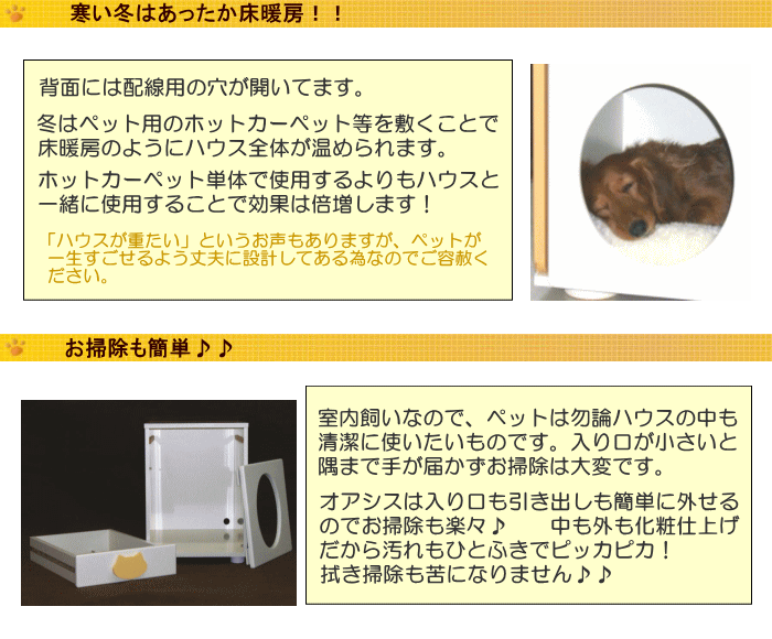 ペットハウス オアシス 縦置き型 猫 ペットの夏の熱中症 留守番 暑さ対策に涼しい室内用グッズ 保冷剤 で冷房 する ひんやり ハウス ベッド。