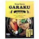 ご当地カレー