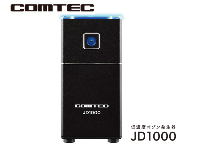 コムテック COMTEC JD1000 低濃度オゾン発生器 : エスディーエス