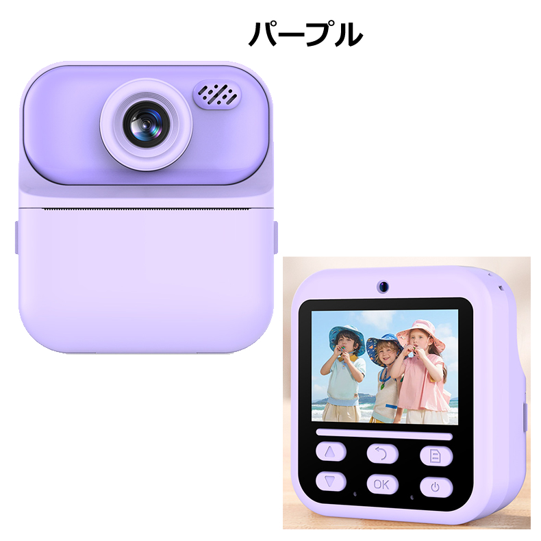プリンター付きキッズカメラ プリンターカメラ デジカメ トイカメラ キッズカメラ 感熱紙 プリント