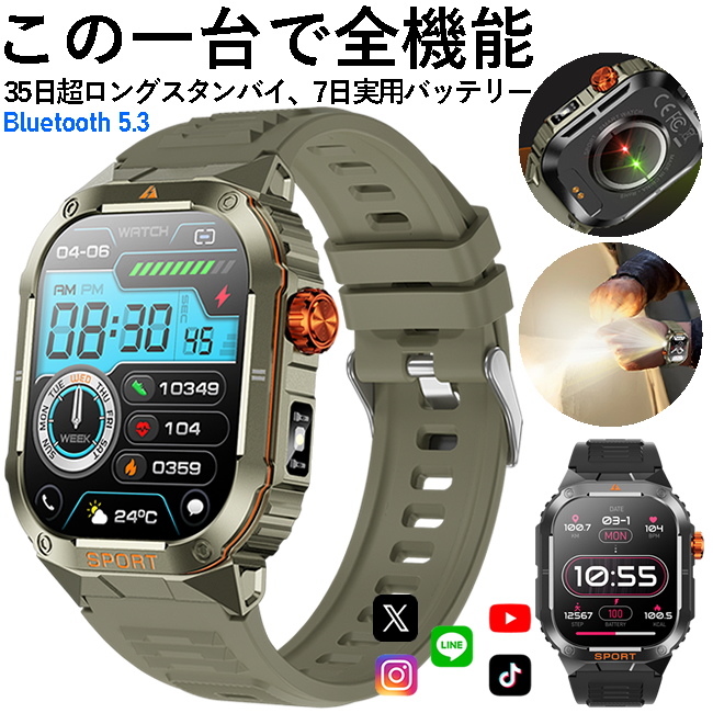 スマートウォッチ 2026最新 通話機能 2.01インチ大画面 レディース