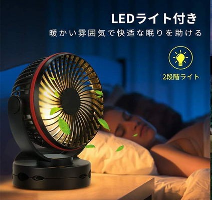 USB扇風機 卓上 ミニ扇風機 充電式 USBファン クリップ 吊下げ