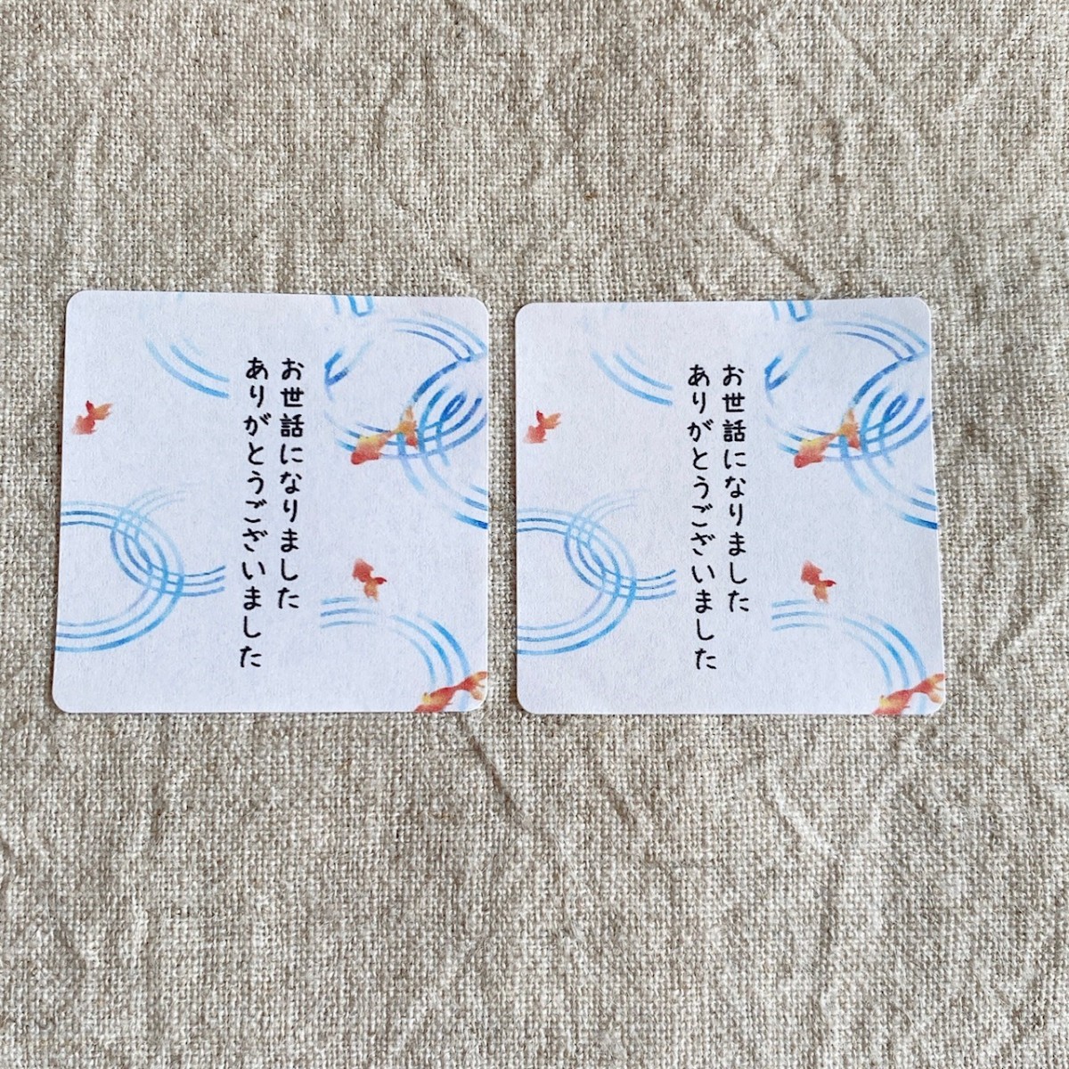 SUMMER GIFT シール お中元 夏のギフトに お中元 金魚 朝顔 夏シール