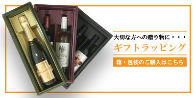 日本酒 七笑 大吟醸 1.8L 1800ml x 6本 ケース販売 七笑酒造 長野県