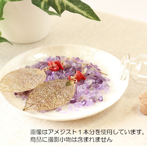 サンチエレナ 天然石 ハンドメイド 開運アクセサリー 浄化済 パワーストーン