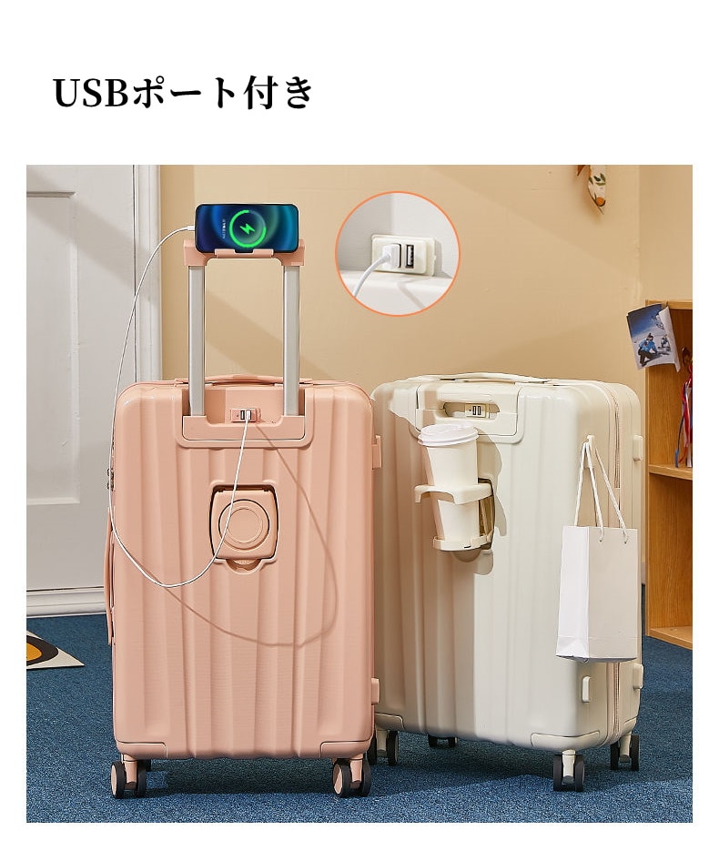 新品⚡️キャリーケース レインカバー付 機内持込 USBポート付 ホワイト Amazon | [Reezu] レーズ スーツケース カップホルダー付き