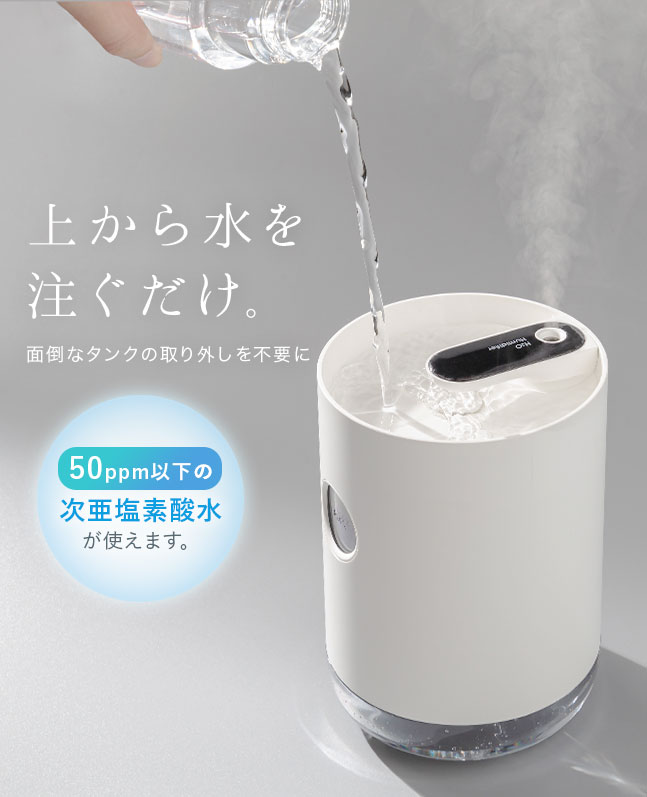 加湿器,超音波式,卓上,大容量,1L,1000ml,上部給水,上から給水,マイナスイオン,アロマ対応,ライト,ランプ,オフィス,ベッドサイド,照明,長時間,コードレス,充電式,LED,水漏れ防止,ポータブル,コンパクト,