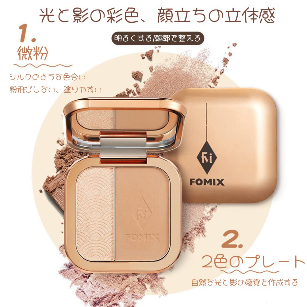 新品　 メイクアップベース とファンデーション(チークリップとハイライト付き) シェーディング ハイライト オールインワンディスク 明るくする