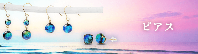 Sea drop - Yahoo!ショッピング