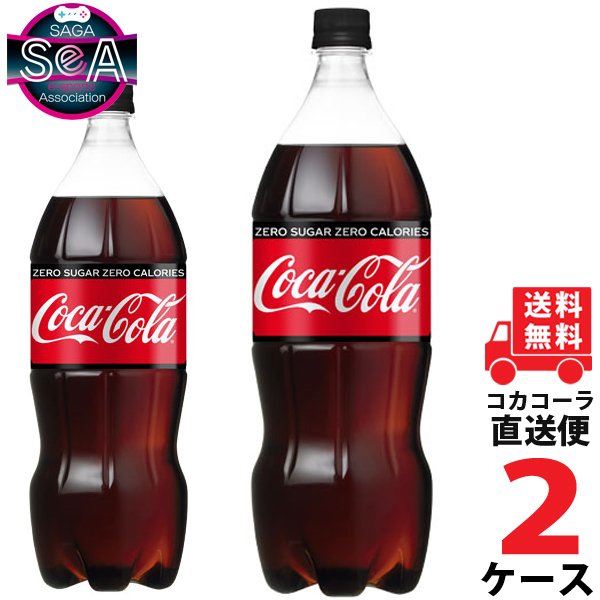 コカ・コーラ 300ml 1セット（6本）