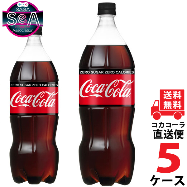コカ・コーラ ゼロシュガー 1.5L PET ペットボトル 炭酸飲料 5