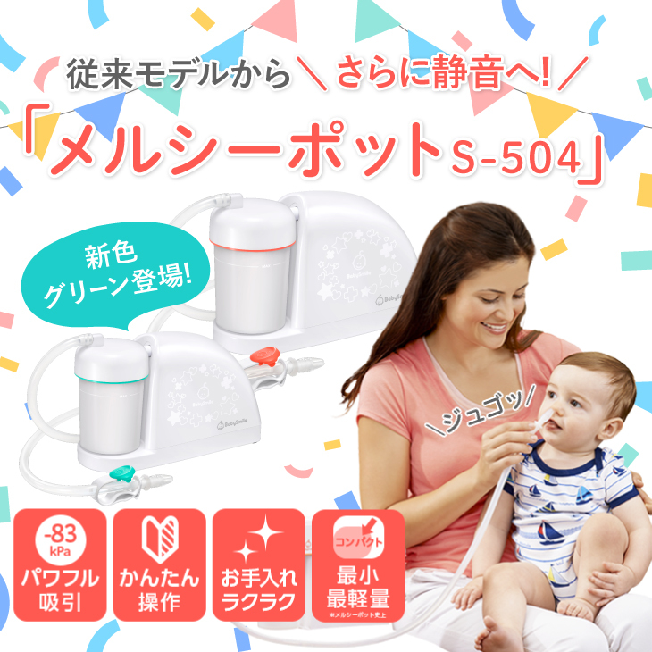 Yahoo Product Detail